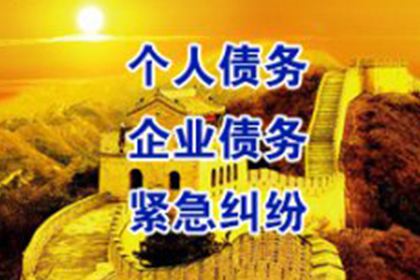 企业破产债务未偿处理措施